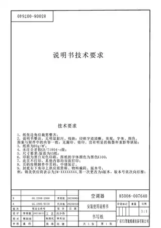 TCL KF(RD)-140QRA (DC) W_N1SY-E3-FA(B)